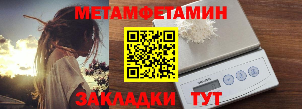 Пушкино  АМФ  Вход с VPN  Amphetamine 98% 