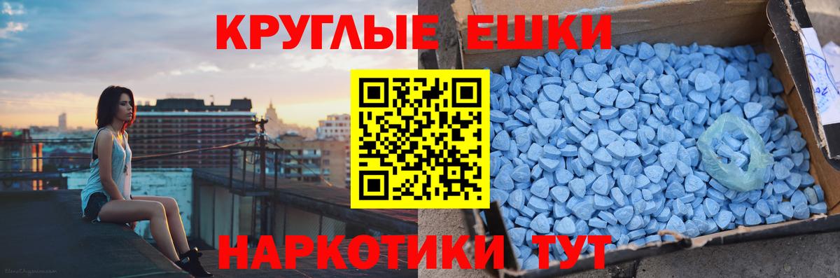 Пушкино  Ecstasy Philipp Plein  Вход с VPN 