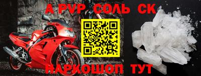 jwh Пугачёв