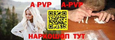 альфа пвп VHQ Пушкино
