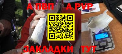 альфа пвп VHQ Пушкино