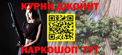 молекула духа Рязань