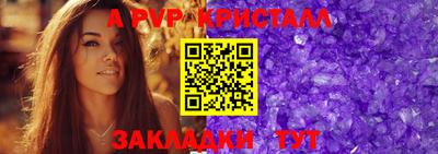 jwh Пугачёв