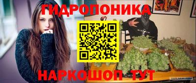 молекула духа Рязань
