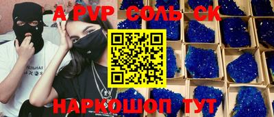 альфа пвп VHQ Пушкино