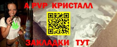 хмурый Рузаевка