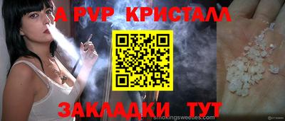 альфа пвп VHQ Пушкино