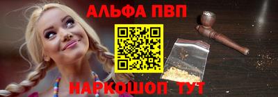 а пвп мука Пыть-Ях