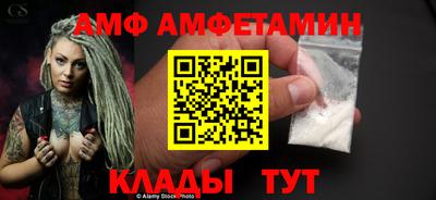 альфа пвп VHQ Пушкино
