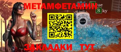 а пвп мука Пыть-Ях