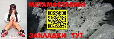 jwh Пугачёв