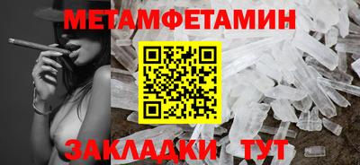 а пвп мука Пыть-Ях