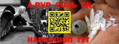 jwh Пугачёв