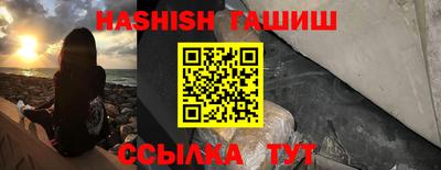 альфа пвп VHQ Пушкино