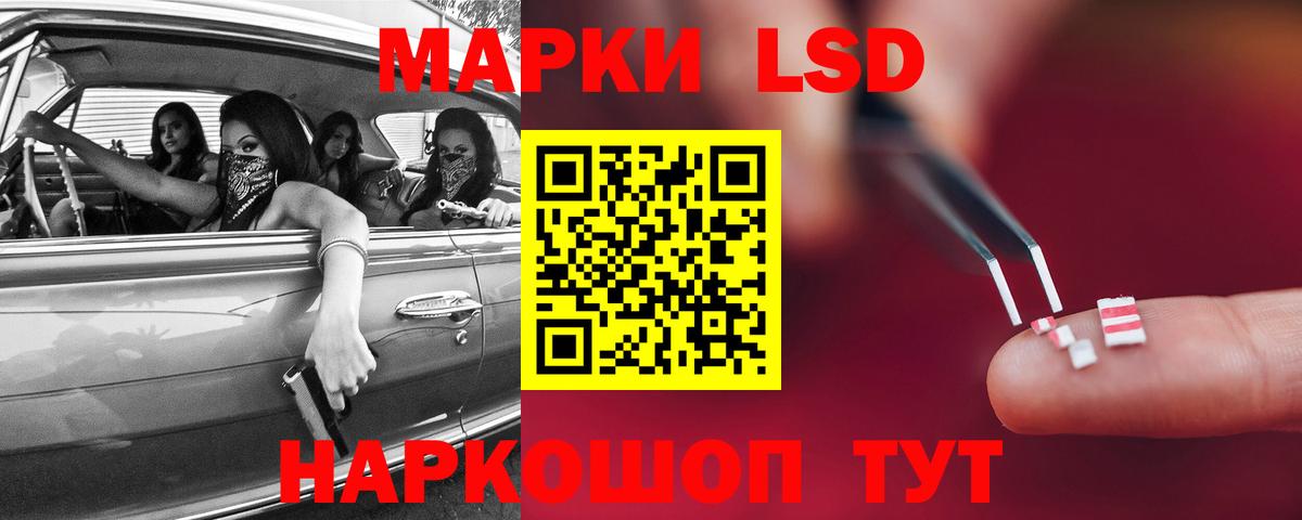 Пушкино  LSD-25 экстази кислота  Вход с VPN  LSD-25 экстази кислота 