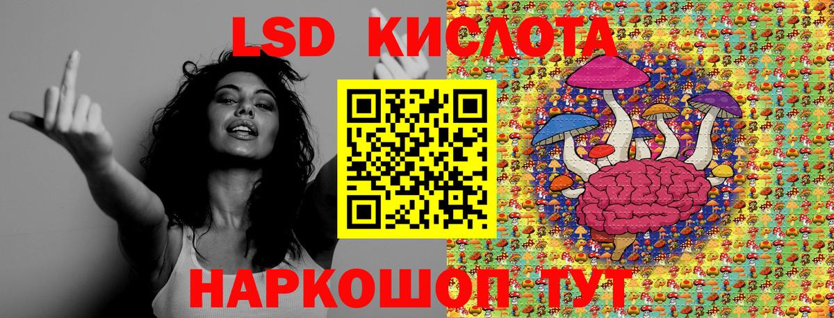 Марки N-bome 1,8мг Пушкино