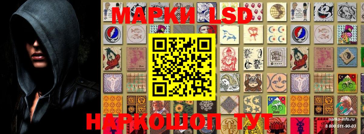 Марки 25I-NBOMe 1500мкг  Вход с VPN  Пушкино  Марки 25I-NBOMe 1500мкг 