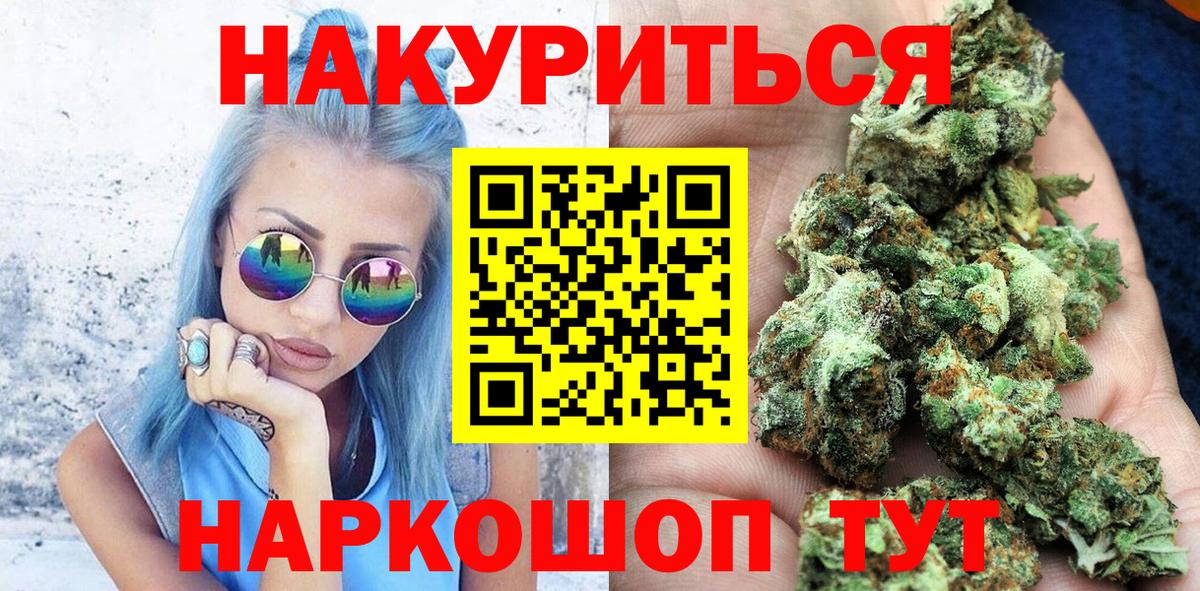  КОКАИН Пушкино